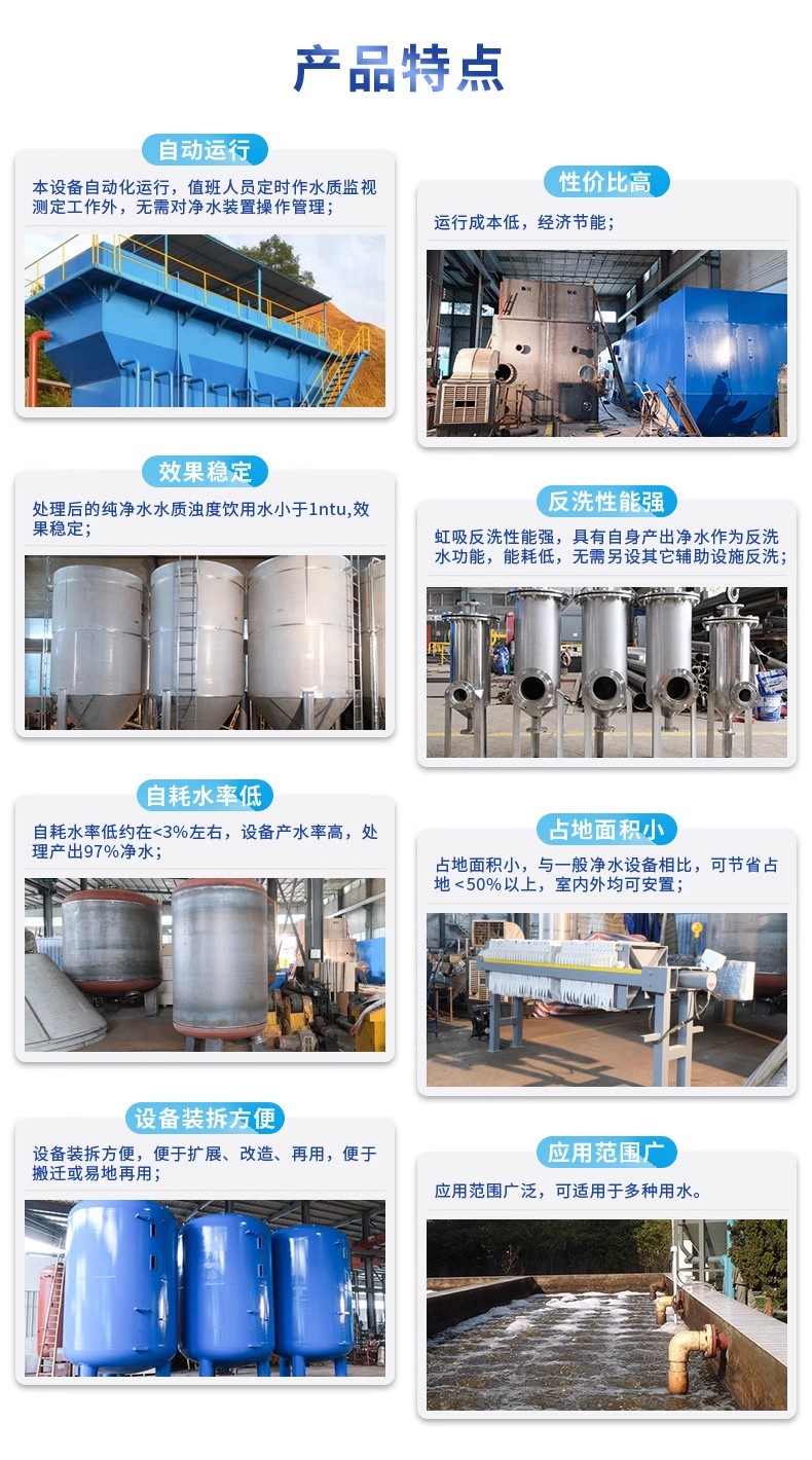 达孜科技赋能未来：一体化污水处理设备开启生活废水治理新纪元