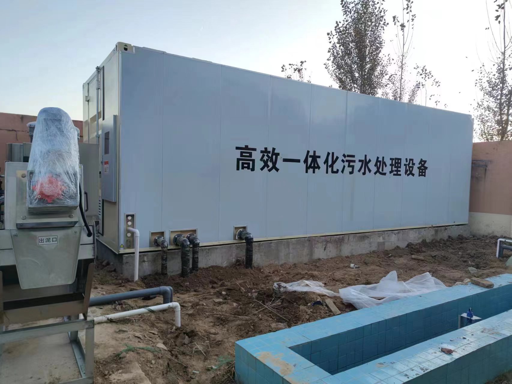 达孜地埋式一体化污水处理设备